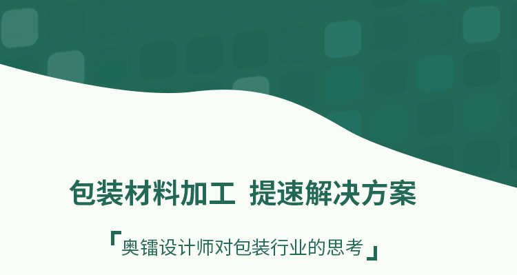 旺财28设计师对包赚行业的思考