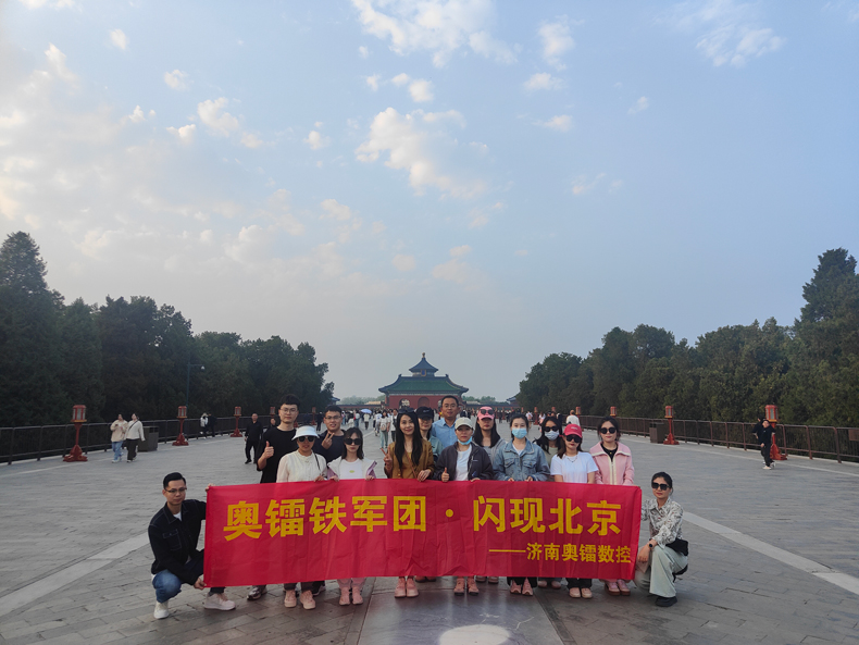 旺财28“铁军团”北京游