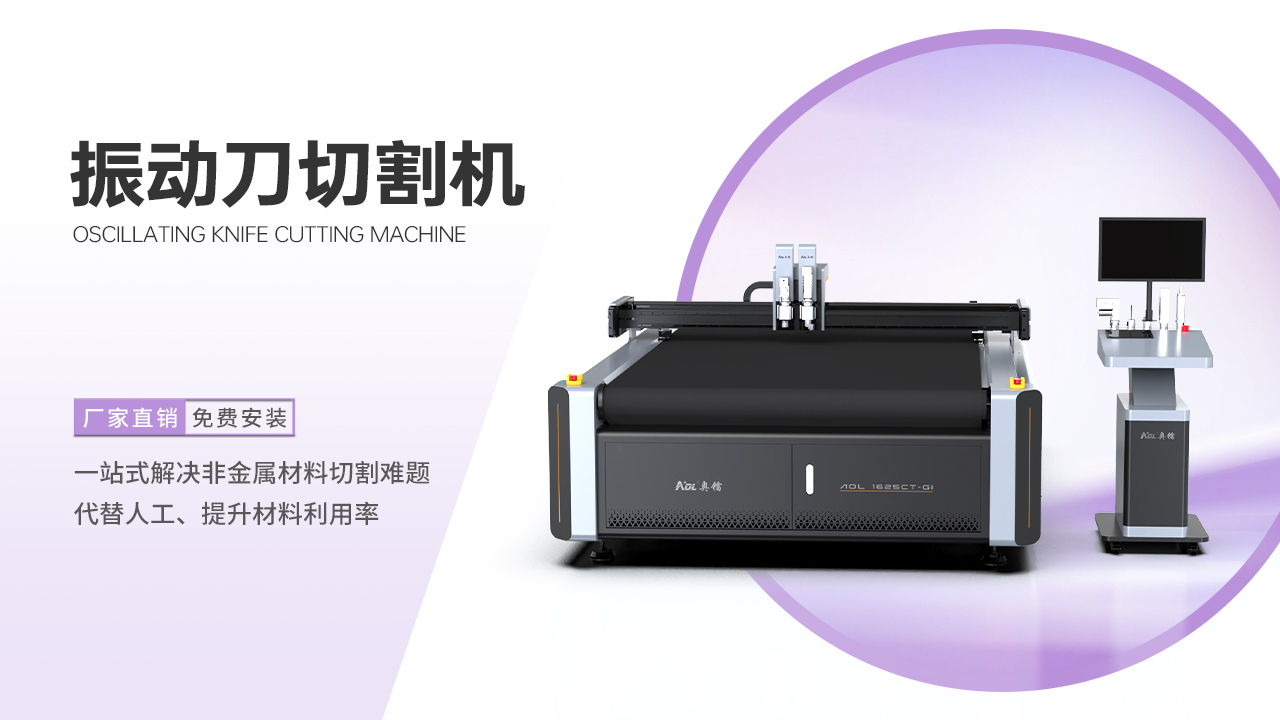 皮革切割是用什么设备的？这几种你必须了解！